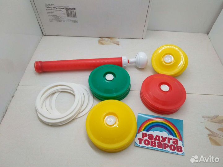 Набор вакуумных крышек с насосом