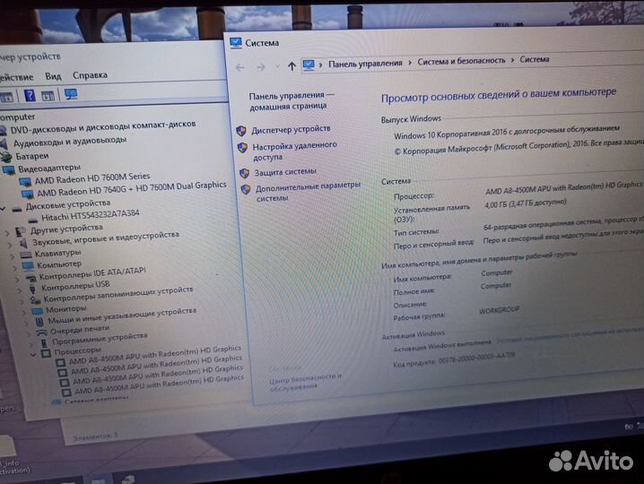 Мощный HP A8 4ядра\4GB\RadeonDual 3GB+сумка