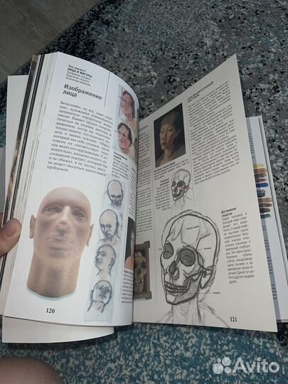 Книги по рисованию