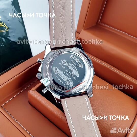 Наручные часы Breitling For Bentley