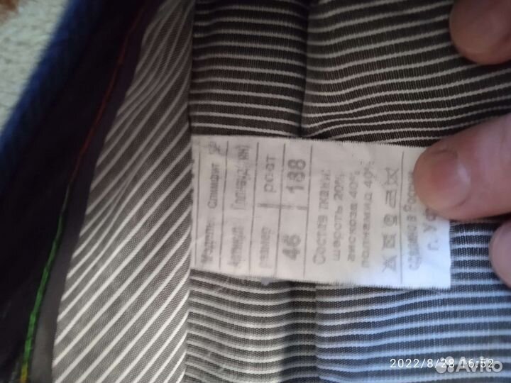 Школьная форма