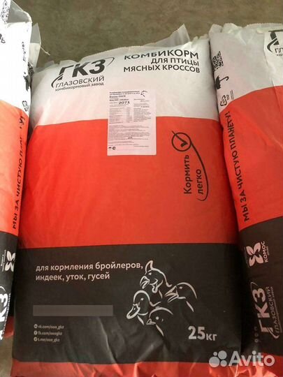 Комбикорм Пк-2,3,5,6