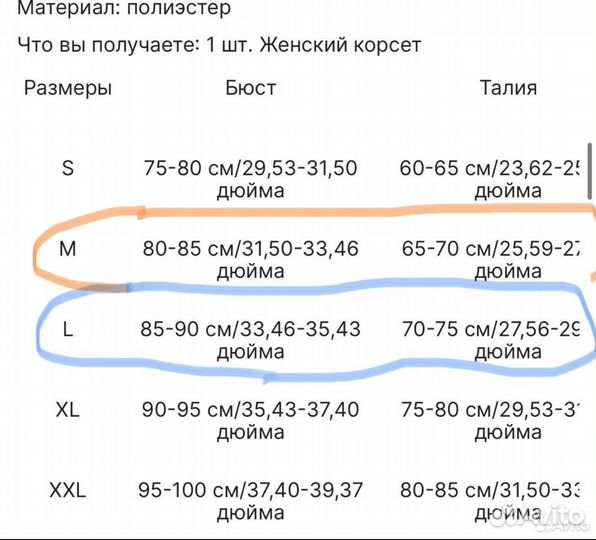 Корсет винтажный голубой на шнуровке M и L