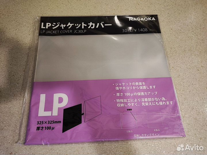 Внешние пакеты для пластинок Nagaoka JC30LP