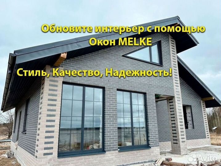 Пластиковые окна с установкой под заказ Rehau