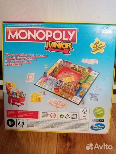 Настольная игра - Монополия Junior