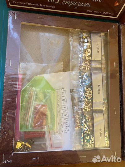 Картины алмазная мозаика