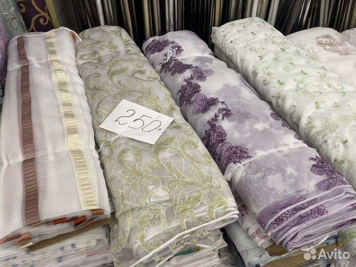 Отрез ткани на шторы