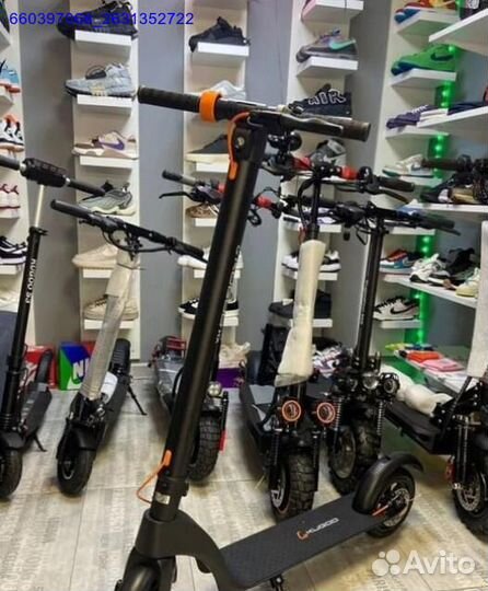 Электросамокат