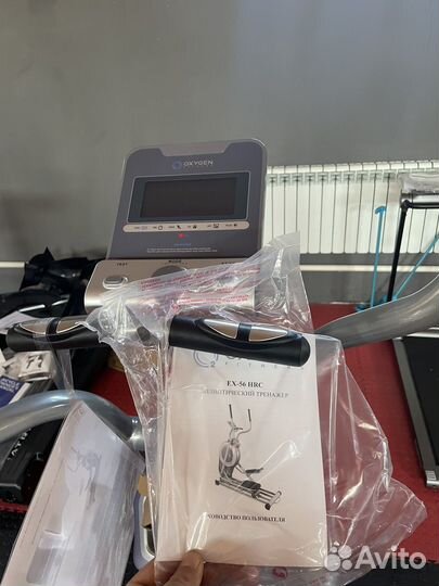 Эллиптический тренажер