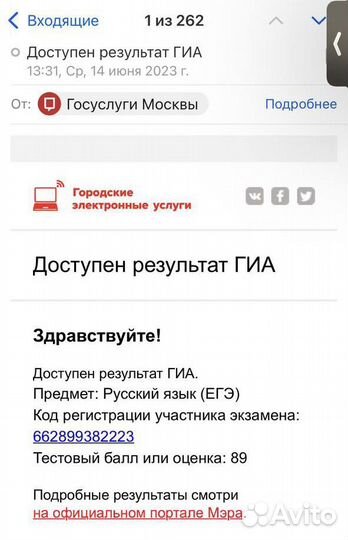 Репетитор по русскому языку (егэ, огэ)