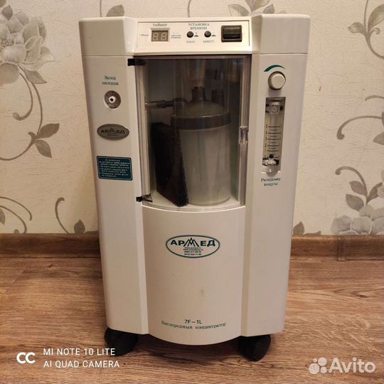 Кислородный концентратор Armed 7F-5L