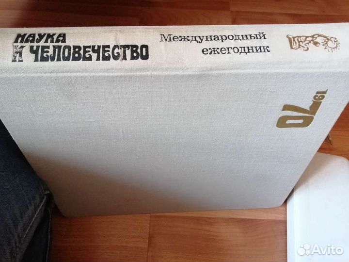 Книги исторические, камни, Урал