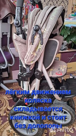 Коляска Capella Сибирь S-901