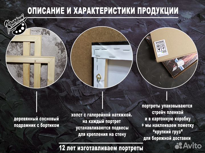 Портрет Ленина и Сталина