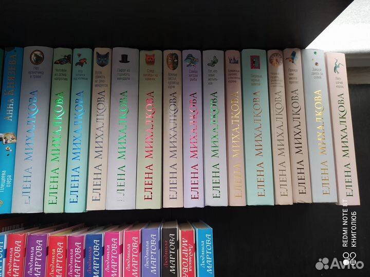 Женский детектив. Малышева, Михалкова, Мартова