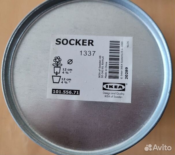 Икеа. socker кашпо д/дома/улицы