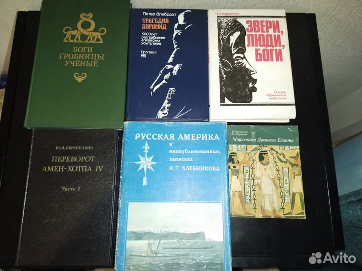 Боги.Египет.Пирамиды.Мифология.Америка.Фараоны