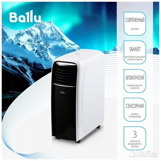 Мобильный кондиционер Ballu bpac-12 CD