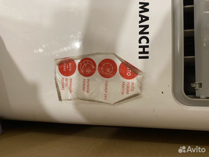 Кондиционер