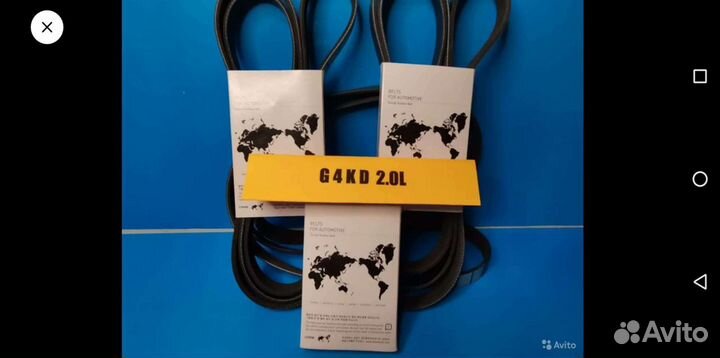 Ремень приводной G4FC G4KE G4KD