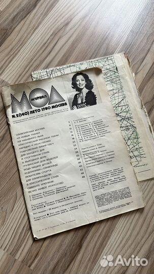 Журнал мод лето 1980 с выкройками
