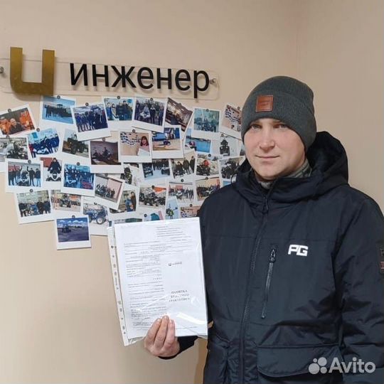 Водитель погрузчика. Обучение. Права на погрузчик