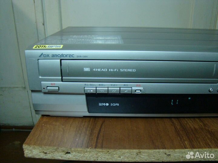 Видео DVD рекордер DX broadtec DVR-120V(100 вольт)