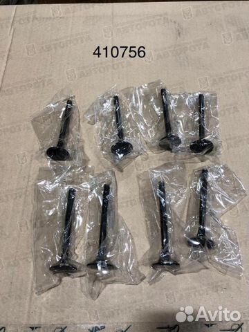 Клапан змз выпуск. (к-т 8шт) 40600390659701 (УАЗ)