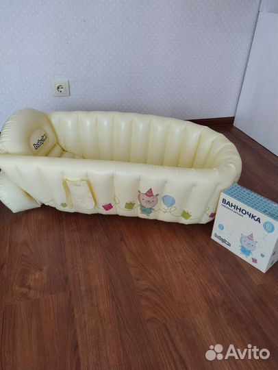 Надувная ванна и круг для купания, б/у