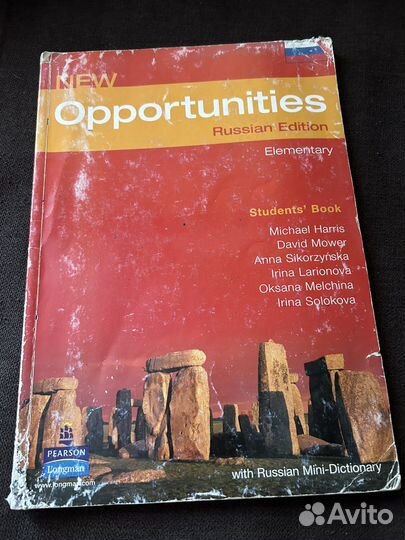Opportunities учебник