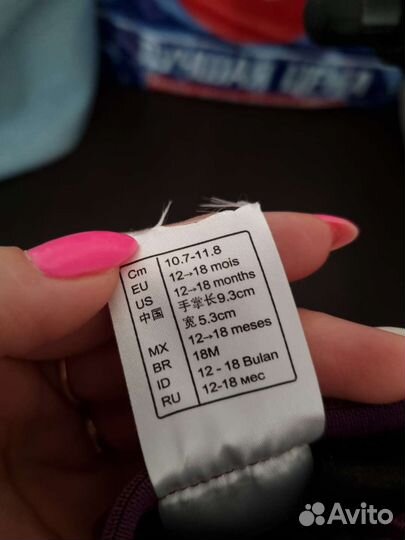 Варежки краги детские