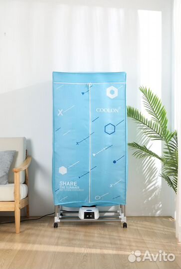 Сушилка электрическая для одежды, белья, напольная