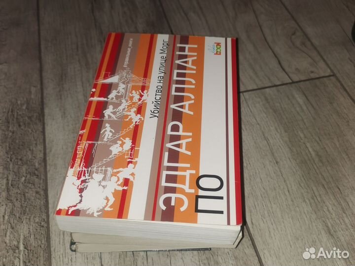 Книги, классика, детективы, триллер