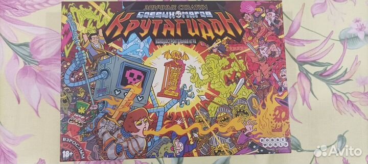 Настольные игры