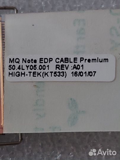 Шлейф матрицы Lenovo ThinkPad X1 Carbon 2 (2015)