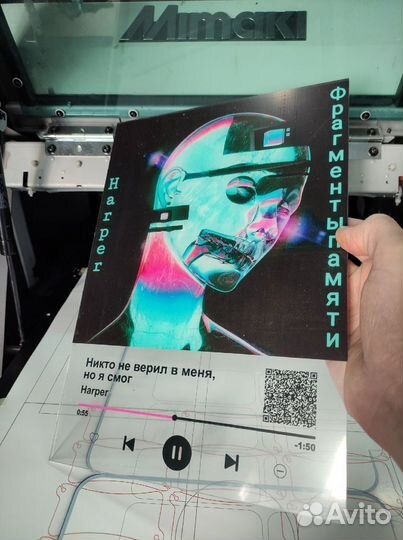 Трек пластинка. Фото на стекле