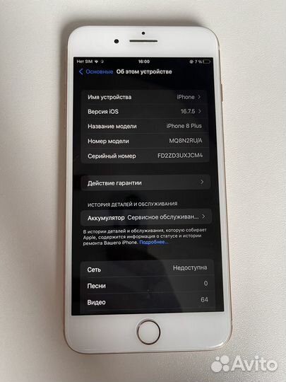 iPhone 8 Plus, 64 ГБ