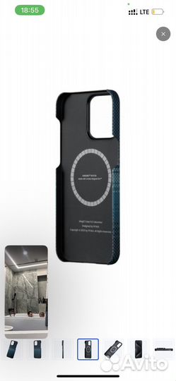 Чехол pitaka iPhone 15 pro max