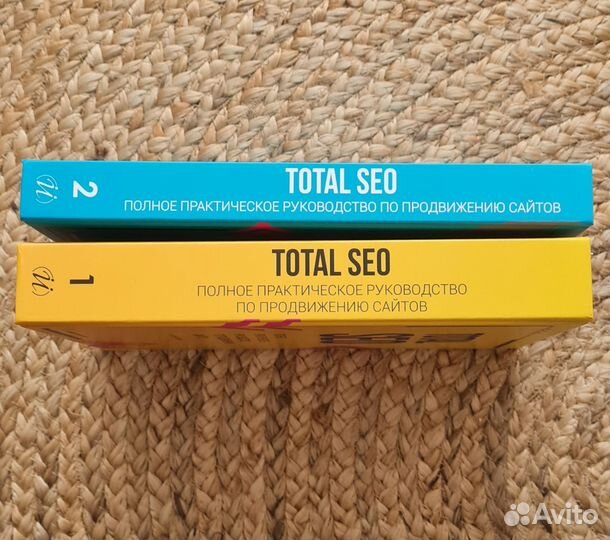 Total SEO. Комплект из 2-х книг