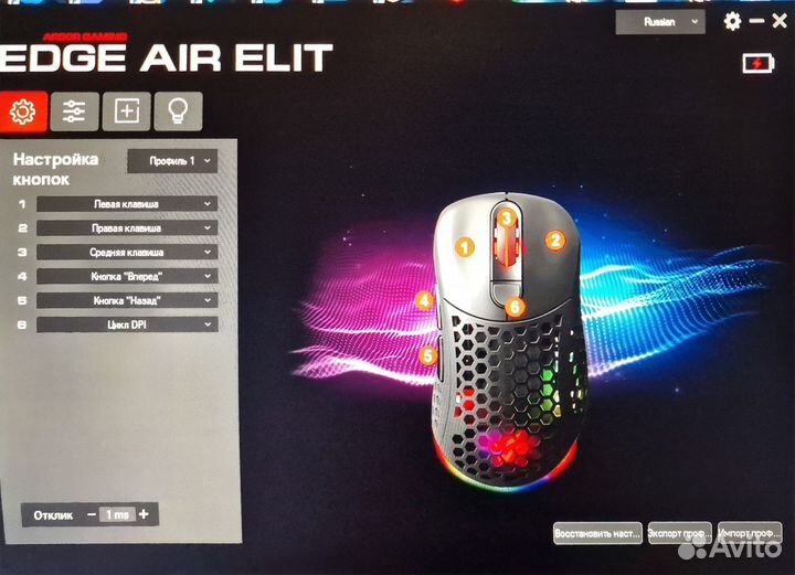 Игровая мышка Zet Gaming Edge Air Elit