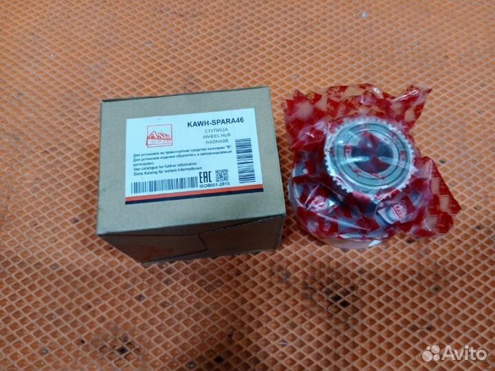 Ступица с кольцом абс задняя