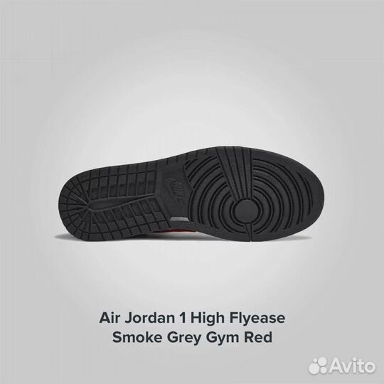 Jordan 1 High Fly Ease Smoke Grey Gym Red