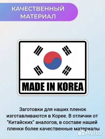 Гидрогелевая пленка на Samsung S20 FE (Корея)