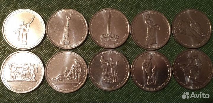 5 рублей 2014. 70-лет. Победы. Комплект из десяти