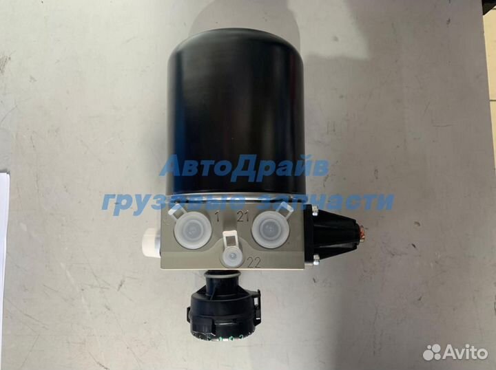 Влагоотделитель воздуха Камаз 5490 в сборе