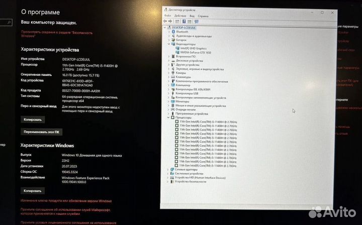 Игровой ноутбук MSI 17 3
