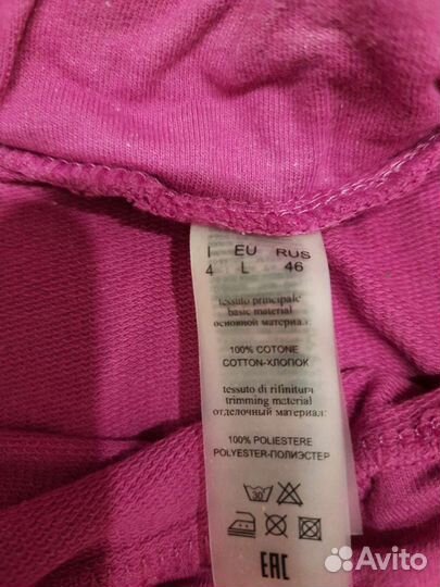 Спортивный костюм incanto