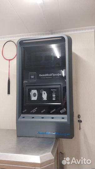 Оборудование для моек самообслуживания