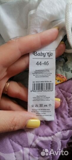 Панама детская новая